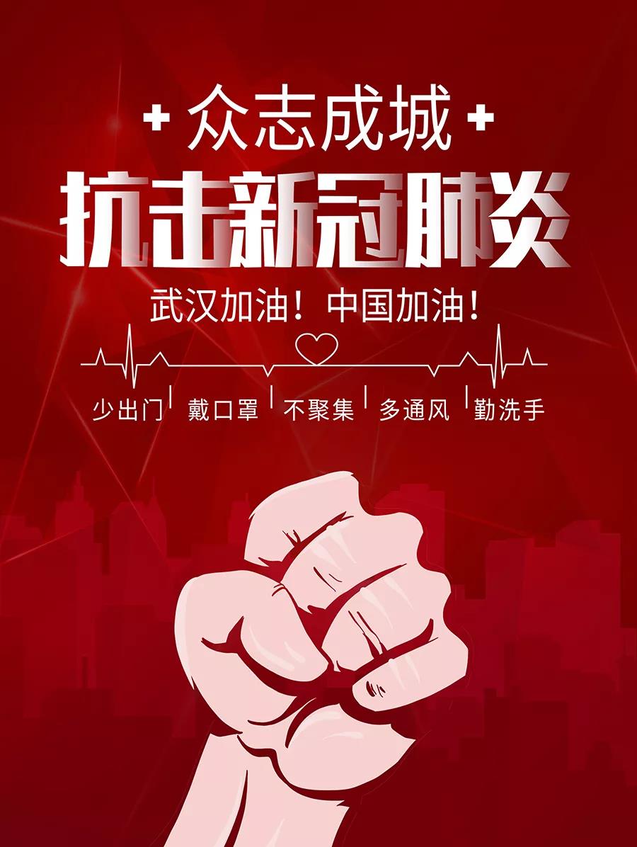 微信圖片_20200221140635.jpg